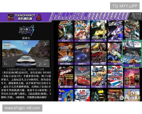 凯发MG电子游艺：多平台兼容支持随时随地畅玩无阻