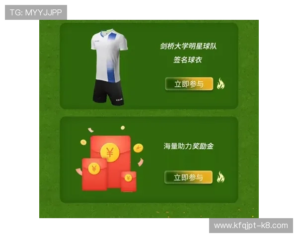 IM体育丰富的优惠活动与奖励机制，助力用户赢取更多实惠与惊喜福利