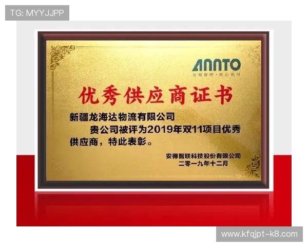 凯发·k8官网：最新优惠促销信息一览，抓住每一次赢取大奖的机会