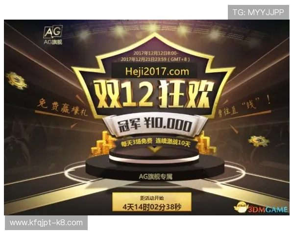 探索ag凯发旗舰厅官网最新优惠活动，享受丰富多彩的线上博彩娱乐体验