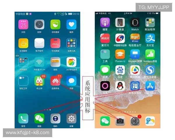 详细教程:凯发手机app如何将图标添加到手机桌面 详细教程:凯发手机app如何将图标添加到手机桌面