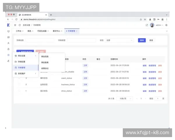 凯发后台管理中心:支持多角色权限设置满足不同岗位管理需求的专业后台 凯发后台管理中心:支持多角色权限设置满足不同岗位管理需求的专业后台