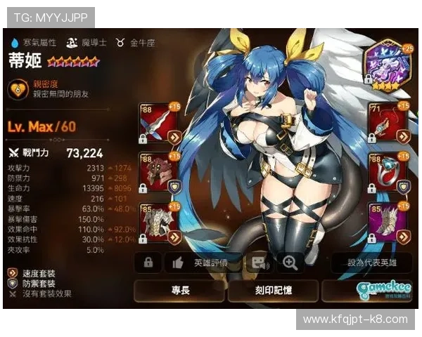 k8hgames游戏角色攻略大全,详细解析各角色技能与最佳搭配方案 k8hgames游戏角色攻略大全,详细解析各角色技能与最佳搭配方案