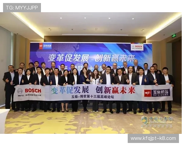 中国凯发集团有限公司官网关于未来发展规划与创新技术应用的最新发布