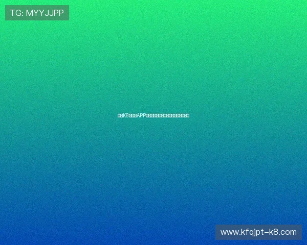 凯发K8旗舰厅APP常见问题解决方案与客服支持服务介绍