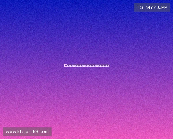 K8凯发入口用户注册流程详解,快速注册账号开启你的精彩游戏人生 K8凯发入口用户注册流程详解,快速注册账号开启你的精彩游戏人生