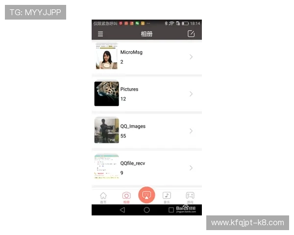 乐投app官方下载安装步骤详解，确保每一步都顺利完成