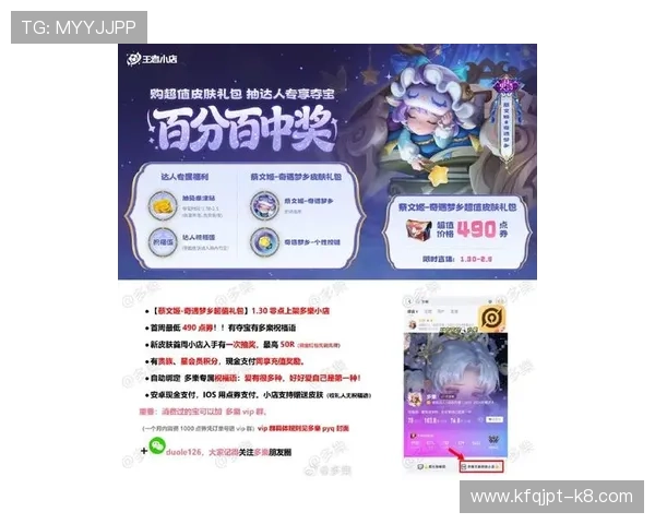 K8真人厅最新优惠活动与福利礼包，助你轻松赢取更多游戏奖励与现金返利