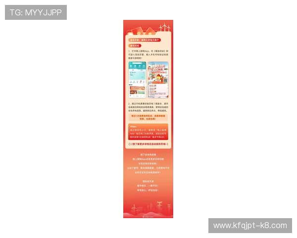 全面解析k8.com官网的最新活动与优惠信息，助你把握每一次精彩的游戏机会