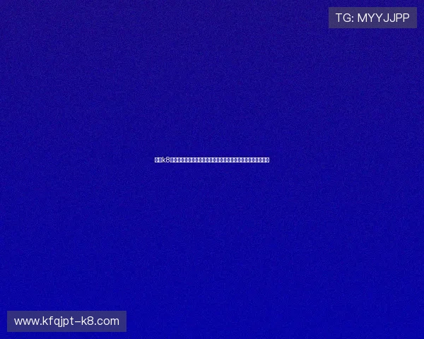 凯发k8官方网娱乐官方网页帮助用户解决登录问题与账号安全维护措施 凯发k8官方网娱乐官方网页帮助用户解决登录问题与账号安全维护措施