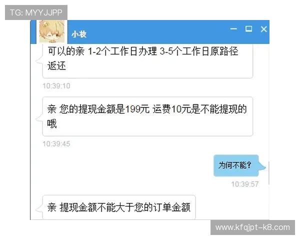 凯发体育客服网页版登录入口故障排查指南快速解决登录时遇到的技术问题 凯发体育客服网页版登录入口故障排查指南快速解决登录时遇到的技术问题