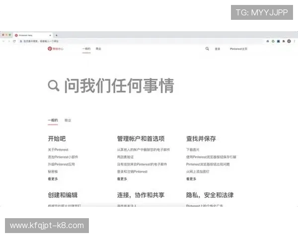 凯发娱乐官网手机版客户服务支持与常见问题解答