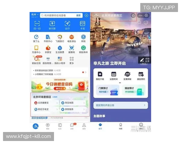 凯发娱乐在线注册平台全面支持多种支付方式，保障资金安全与快速到账