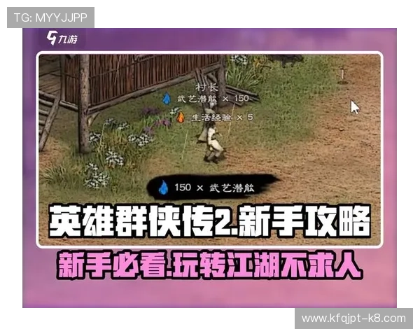 CC电游新手入门必看攻略帮助玩家快速熟悉游戏玩法与操作技巧 CC电游新手入门必看攻略帮助玩家快速熟悉游戏玩法与操作技巧