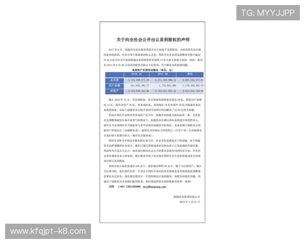 凯发最新官网客服支持服务全方位解答玩家疑问提供专业帮助与建议