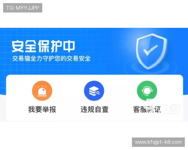 凯发正规官网安全可靠,保障玩家资金与信息安全的最佳选择 凯发正规官网安全可靠,保障玩家资金与信息安全的最佳选择