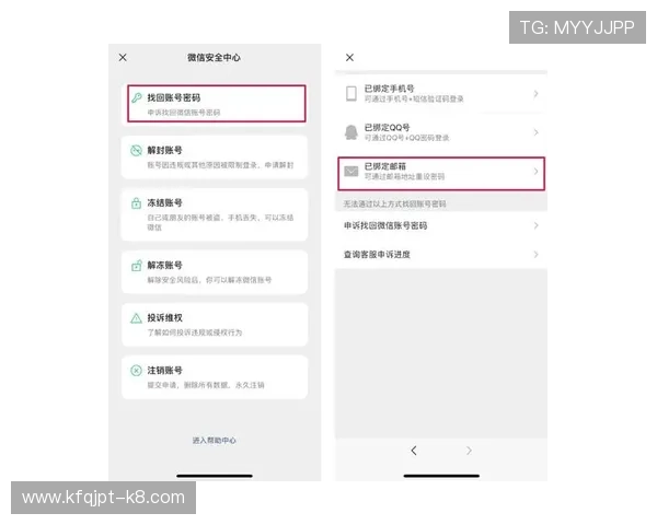 凯发客户端平台登录安全保障措施提升账号安全防止账号被盗技巧 凯发客户端平台登录安全保障措施提升账号安全防止账号被盗技巧