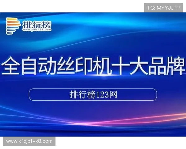 凯发登录网址最新入口推荐,安全稳定的官方登录平台指南 凯发登录网址最新入口推荐,安全稳定的官方登录平台指南