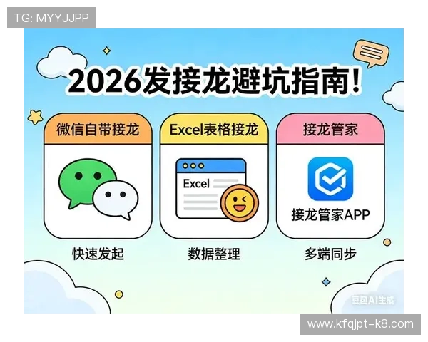 凯发集团平台免费下载app让玩家轻松掌握最新游戏资讯和丰富的线上娱乐玩法指南