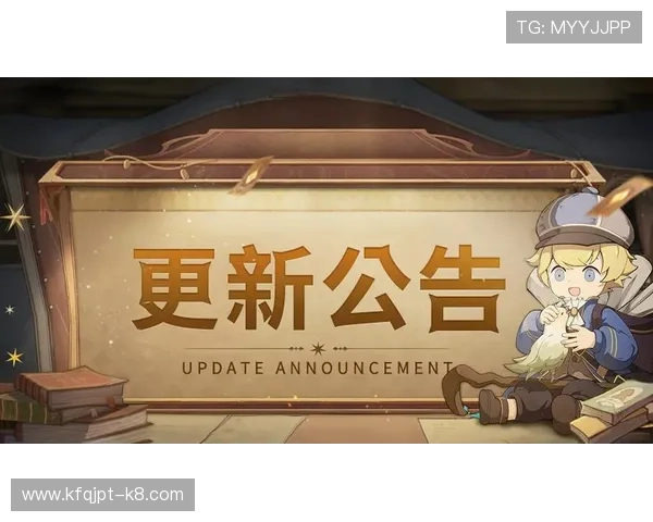 凯发网网站登录入口官网首页登录入口更新通知与维护时间公告