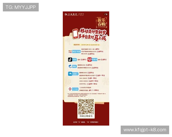 K8亚游娱乐最新优惠活动与福利礼包领取攻略全方位解析