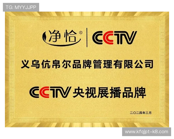 K8旗舰厅在线：平台合作伙伴与品牌背书，增强用户信任感与安全感