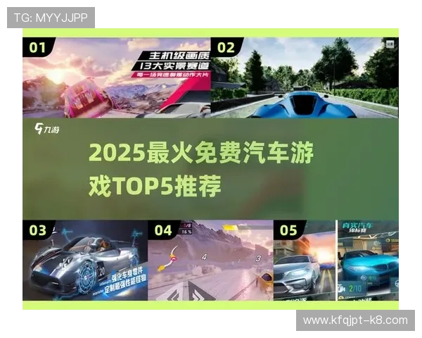 官方认证爱游戏地址分享，确保玩家安全畅玩各类热门网络游戏体验