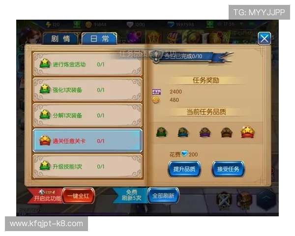 凯发娱乐注册平台全面解析助你轻松开启高收益游戏体验 凯发娱乐注册平台全面解析助你轻松开启高收益游戏体验