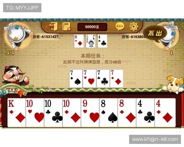 无需下载软件即可在线玩斗地主网页版支持高清流畅对战 无需下载软件即可在线玩斗地主网页版支持高清流畅对战