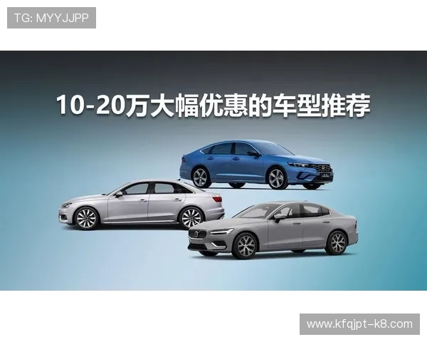 凯发旗舰平台怎么样：优惠活动与促销策略对用户的吸引力