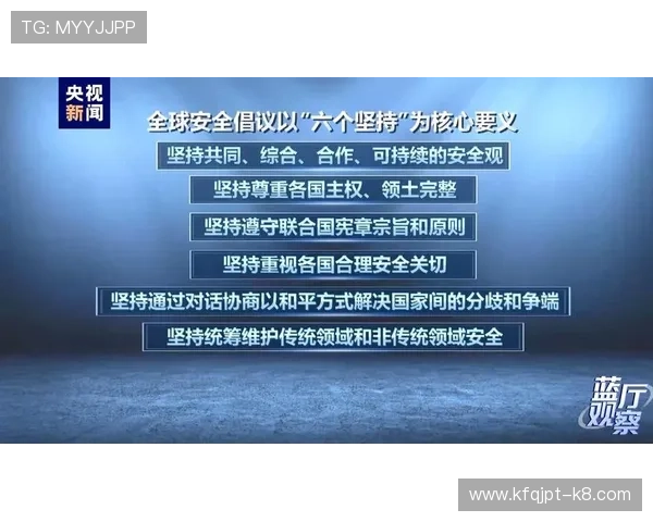 凯发正规下载保障用户资金安全,提供多重安全措施 凯发正规下载保障用户资金安全,提供多重安全措施