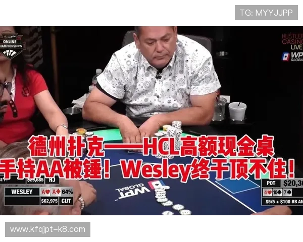 澳门德州扑克现金桌如何选择优质平台提升游戏体验与收益