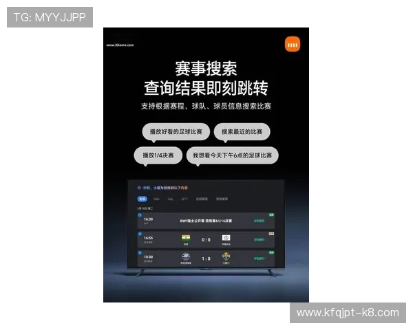 爱游戏体育官方登录入口最新更新，轻松进入高品质体育赛事直播与互动社区
