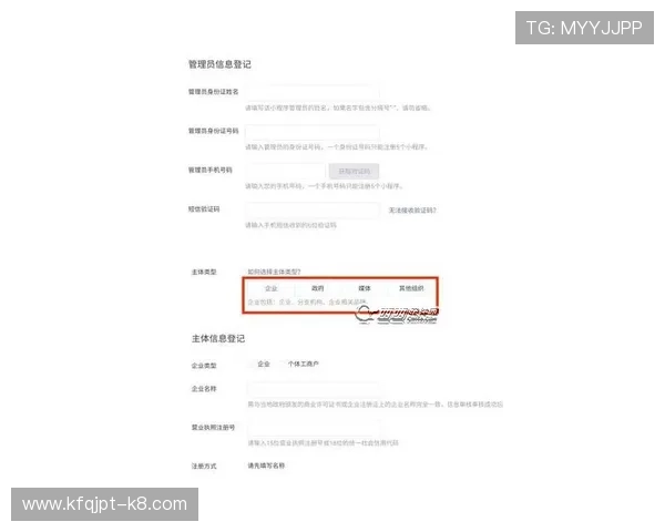 凯发注册注册首页：常见问题解答与注册过程中注意事项