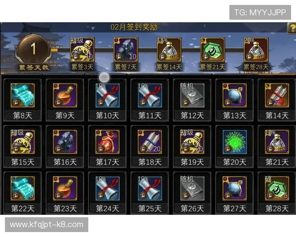 爱游戏电子游戏平台提供丰富的游戏活动和每日签到奖励提升你的游戏体验