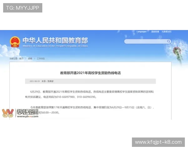 遇到注册困难？凯发体育注册中心电话号码全攻略助你轻松解决注册流程中的各种问题
