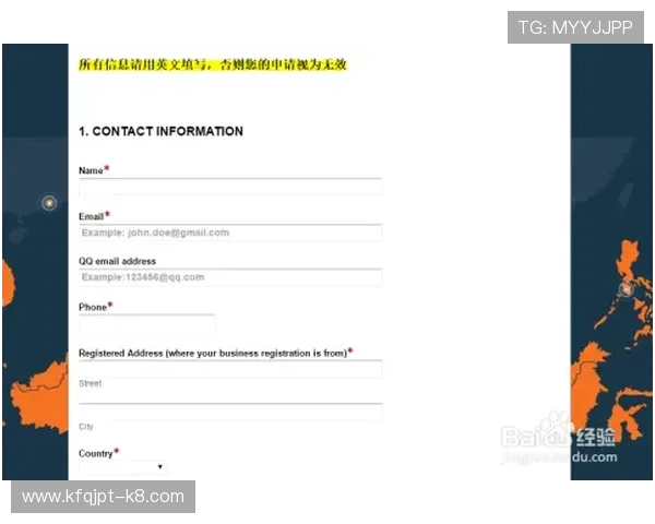 凯发登录首页官网：平台注册流程与账号安全保护措施详解