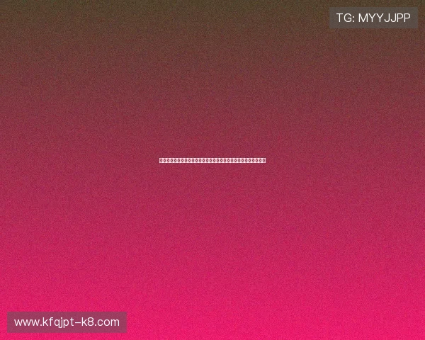 凯发直播体育平台的技术架构详解保障直播稳定性与高并发处理能力