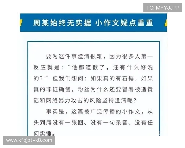 凯发真人在线观看保证安全稳定的直播环境，享受无延迟的高品质真人娱乐体验