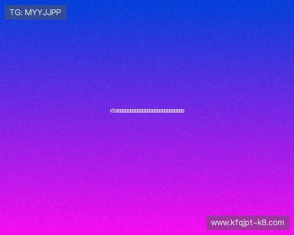 K8凯发手机版会员登录遇到问题怎么办?详细步骤与客服支持指南 K8凯发手机版会员登录遇到问题怎么办?详细步骤与客服支持指南