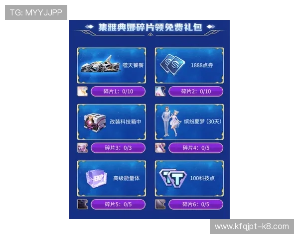 凯发ag线上官方入口优惠活动不断，丰富的奖励机制助力玩家轻松赢取丰厚奖金