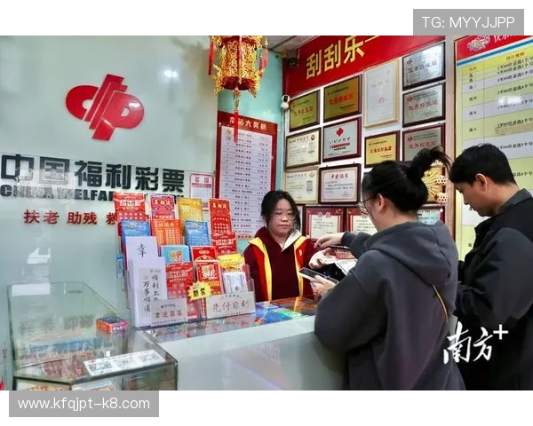 凯发KENO彩票投注技巧与策略分析，提升中奖几率的实用方法