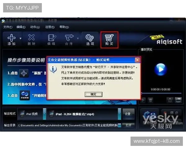 凯发九游会注册流程与新手入门技巧全方位指导新手玩家快速上手 凯发九游会注册流程与新手入门技巧全方位指导新手玩家快速上手