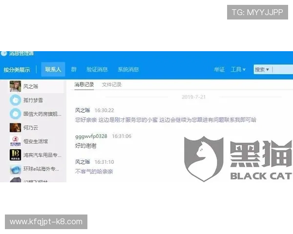 凯发在线平台客户服务与技术支持全方位保障玩家权益提升游戏体验的实用指南 凯发在线平台客户服务与技术支持全方位保障玩家权益提升游戏体验的实用指南