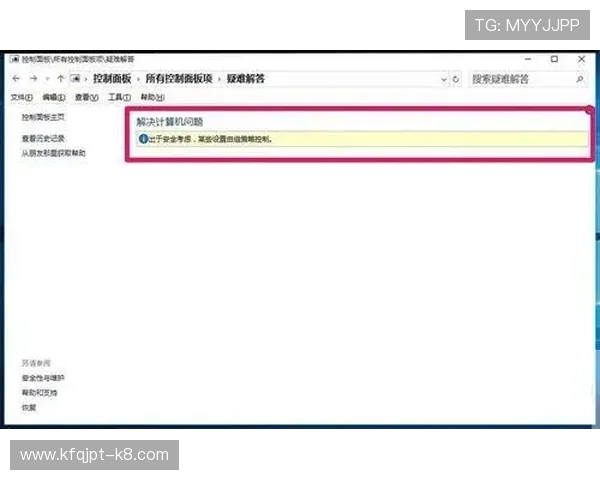 凯发下载客户端下载常见问题解答，帮助用户快速解决使用中的疑难