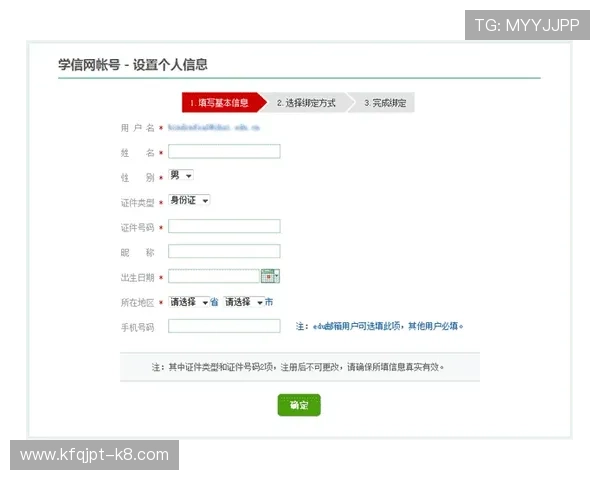 凯发网网站登录入口官网首页便捷登录流程及常见问题解决方案 凯发网网站登录入口官网首页便捷登录流程及常见问题解决方案