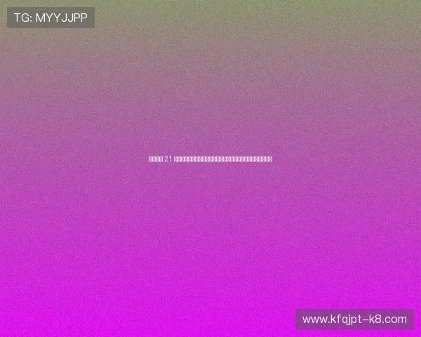 凯发闪电 21 点：如何利用闪电快线提升投注效率，赢取更多奖金的实战技巧