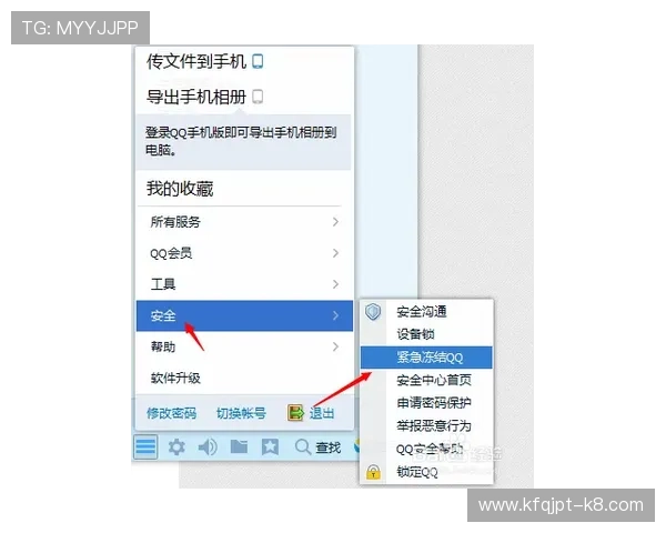 如何通过凯发官网会员登录实现账户信息快速管理与安全保障