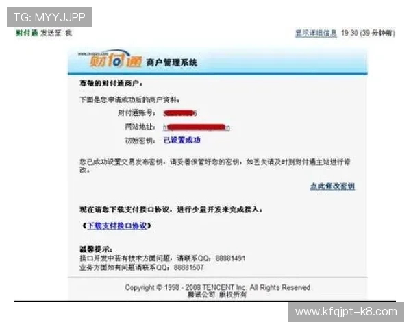安全稳定的k8娱乐网页版登录方式，保障您的账户信息安全