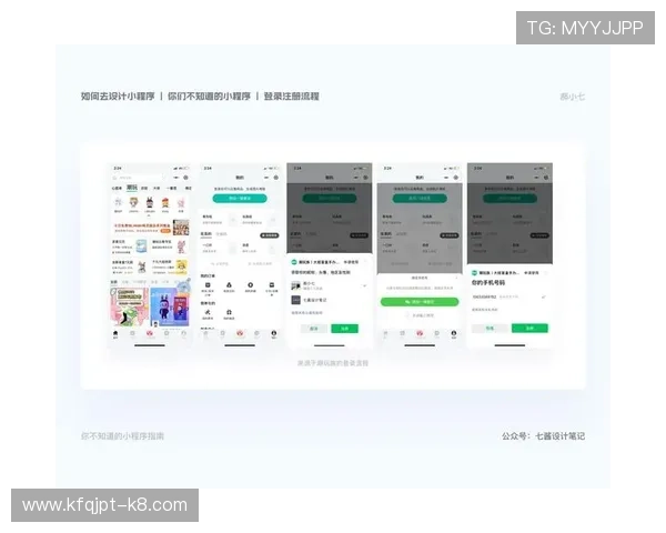 K8体育注册流程详解帮助新手快速完成账号注册与登录指南 K8体育注册流程详解帮助新手快速完成账号注册与登录指南